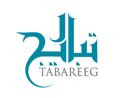tabreeg calligraphy logo